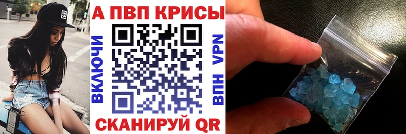 Наркошоп Боровск APVP COCAIN АМФ Каннабис ГАШИШ OMG сайт МЕФ