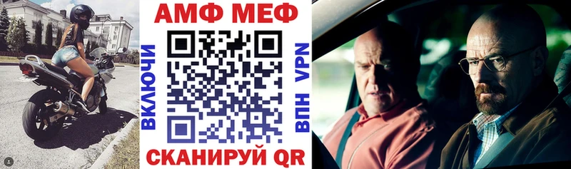 АМФЕТАМИН 98% цена наркотик Боровск