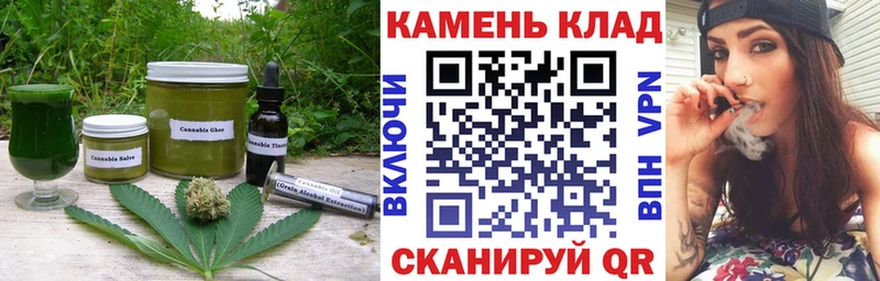 Cannafood конопля  дарнет шоп  Боровск 