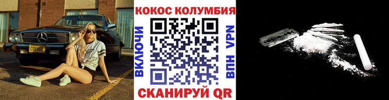 kraken ссылки  Боровск  Cocaine Fish Scale 