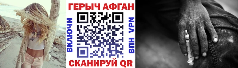 Героин хмурый  наркошоп  Боровск 