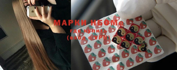 кристаллы Алзамай