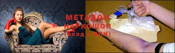 кристаллы Алзамай