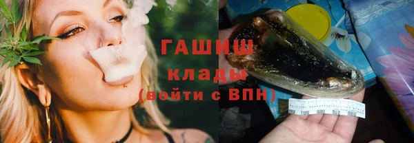 кристаллы Алзамай