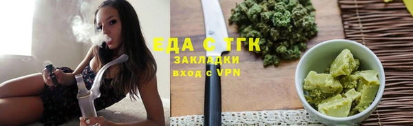 мет Алексин