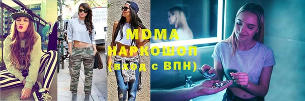 кристаллы Алзамай