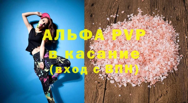 кристаллы Алзамай