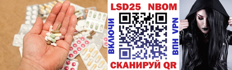 LSD-25 экстази ecstasy  Боровск 
