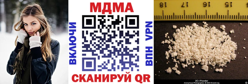 купить закладку  Боровск  MDMA VHQ 