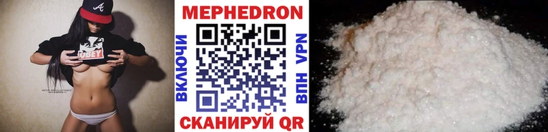 МЯУ-МЯУ VHQ  Боровск 