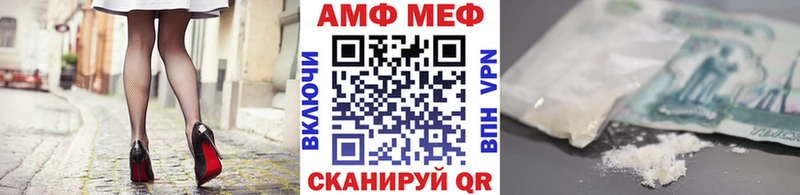 МЕТАМФЕТАМИН винт  Боровск 