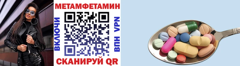 Первитин витя Боровск