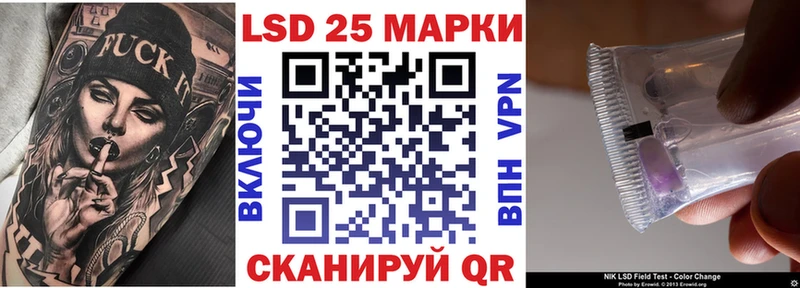 Наркотические марки 1500мкг  Боровск 