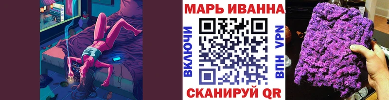 Марихуана планчик  Боровск 